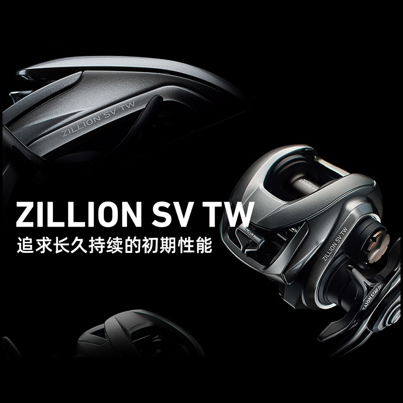 DAIWA ZILLION SV TW G Gulungan - Abu Garcia Reel Max ulasan dan harga